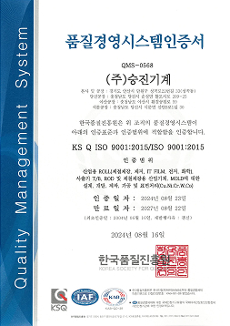 ISO 9001