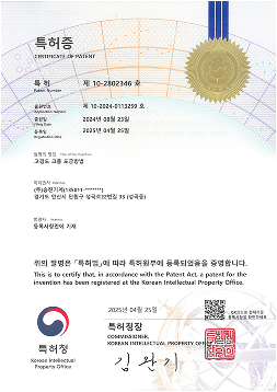 고경도 크롬 도금방법