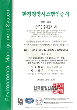 ISO 14001