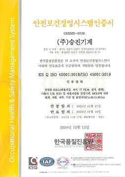 ISO 45001